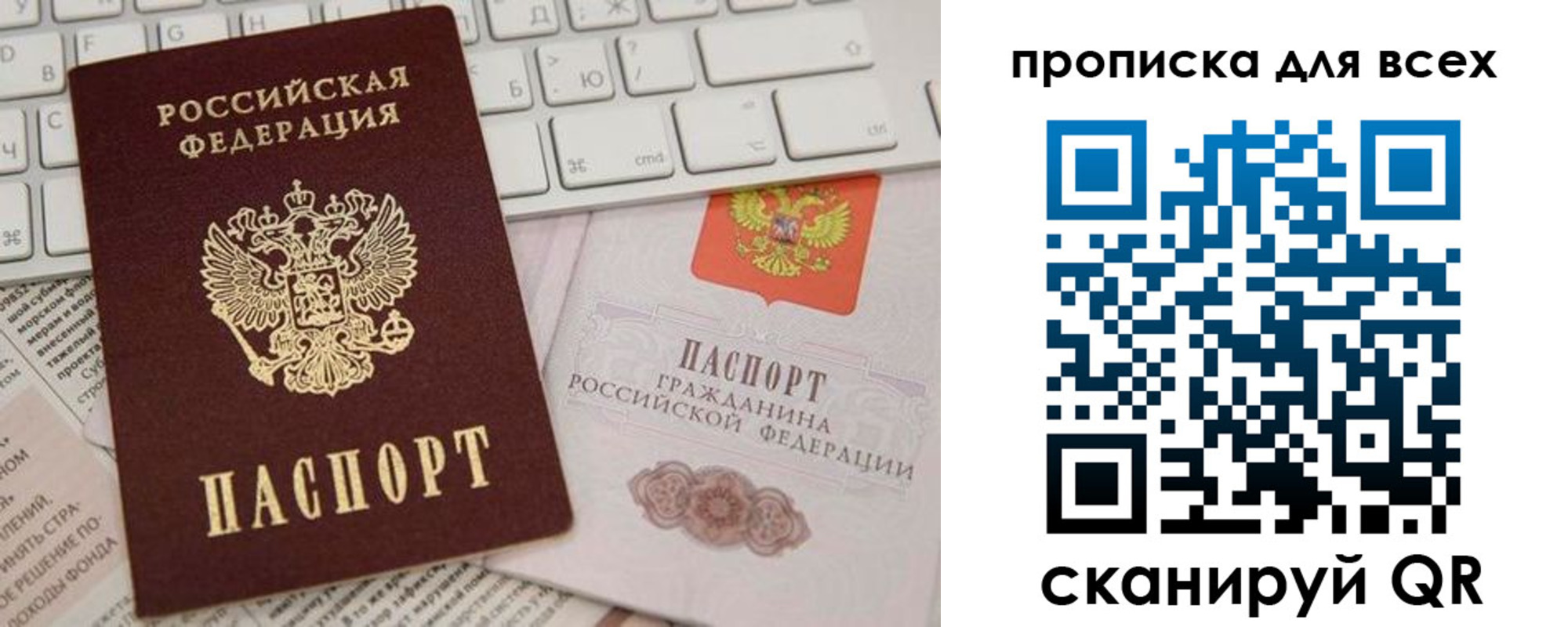 регистрация для школы в Иркутской области