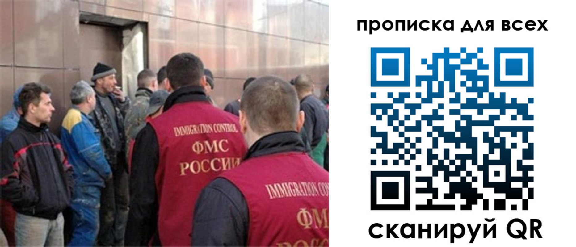 временная регистрация гарантия в Иркутской области