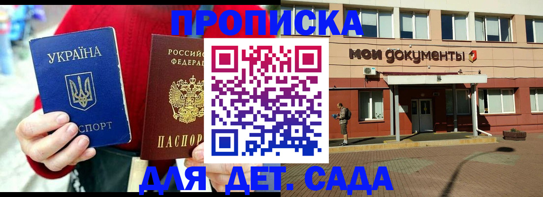 временная регистрация госуслуги в Иркутской области